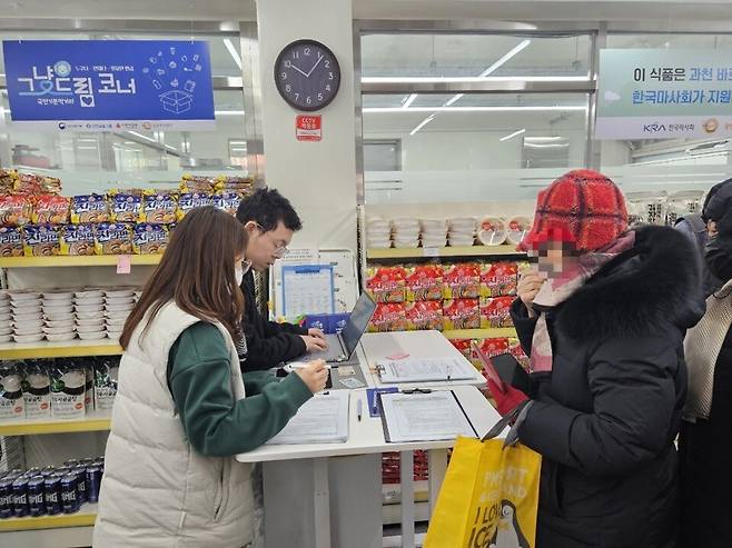 ▲ 광명시가 운영중인 그냥드림 코너 운영 모습/사진제공=광명시