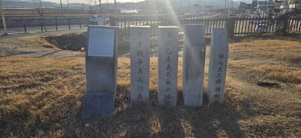 갑오농민군선산읍성 전적비.