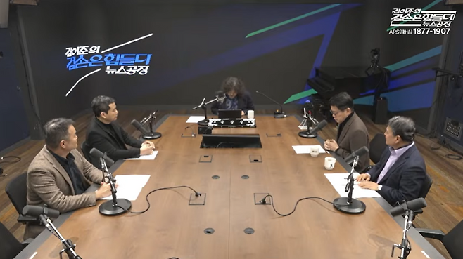 (출처=유튜브 채널 ‘김어준의 겸손은힘들다 뉴스공장’ 방송화면 캡처)