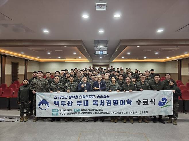 사진제공=제21보병사단