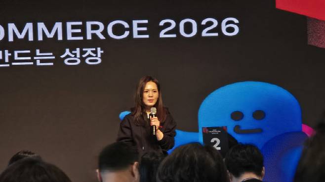 김한나 그립 대표가 4일 서울신라호텔에서 열린 2026 그립 파트너스 데이에서 발표하고 있다. (사진=김지우 기자)