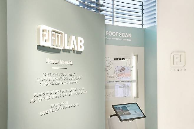 FJ가 서울 강남에 마련한 골프화 피팅 시스템 '핏랩'.