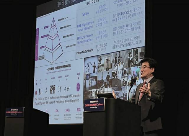신형관 중국자본시장연구소 소장이 4일 서울 코엑스에서 열린 'AW 2026 차이나 휴머노이드 로봇 컨퍼런스'에서 발표하고 있다. (사진=지디넷코리아 신영빈 기자)