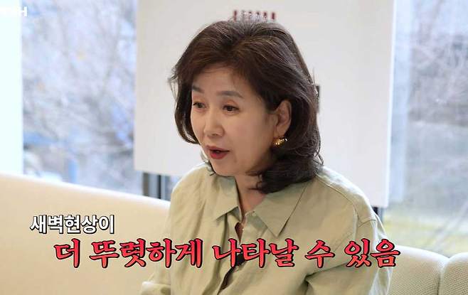 새벽 현상이란 새벽 시간대에 코르티솔 등 호르몬 분비로 인하여 간에서 포도당 배출이 증가해 아침 공복 혈당이 높아지는 현상이다. 자연스러운 생리 현상이지만, 당뇨인에게는 이러한 현상이 더욱 두드러지게 나타날 수 있다. /사진=유튜브 채널 '김소형채널H' 캡처