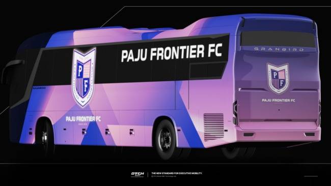 사진=파주 프런티어