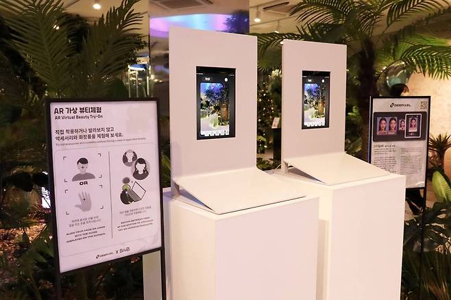 비더비의 스타일AR 체험 모습 / 출처=IT동아