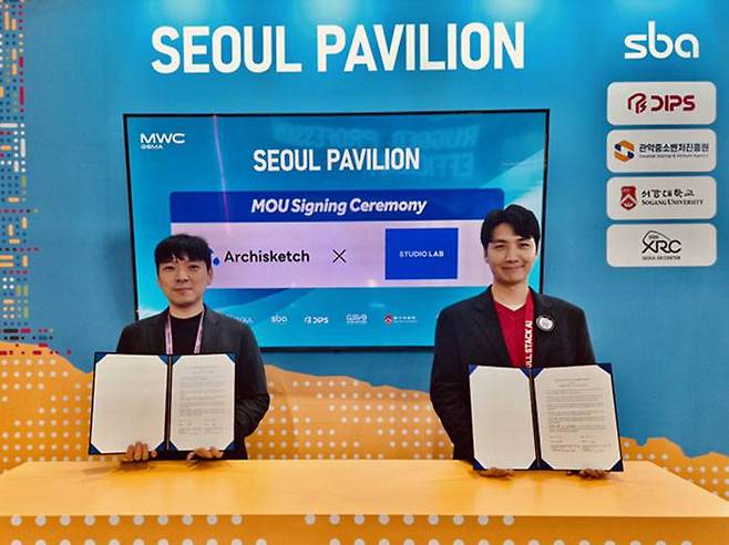 아키스케치, 스튜디오랩과 로봇 AI 학습용 3D 공간 데이터 인프라 구축을 위한 업무협약(MOU) 체결 / 출처=아키스케치