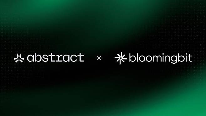 사진=블루밍비트