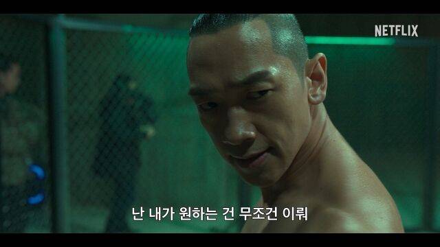 '사냥개들2'/넷플릭스