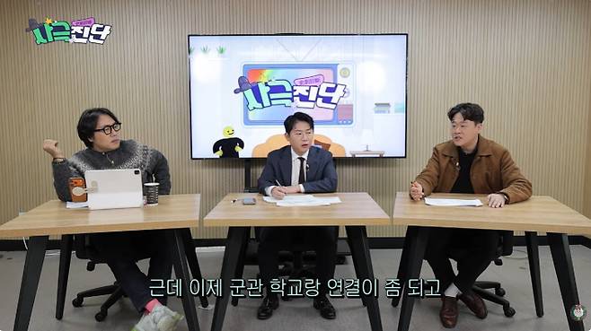 청년재단 유튜브 채널 갈무리