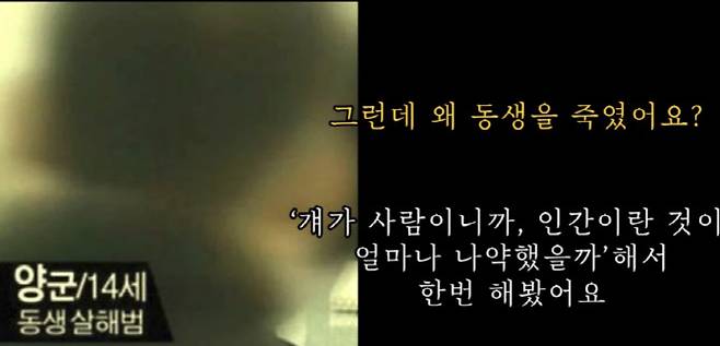 (사진=유튜브 캡처)