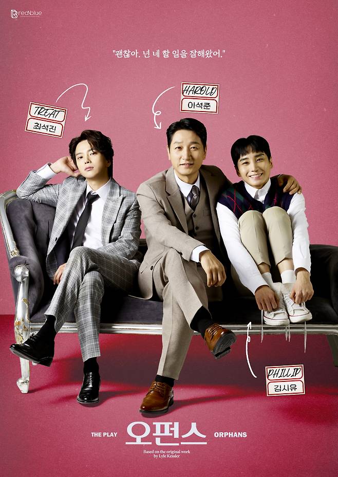 사진=레드앤블루