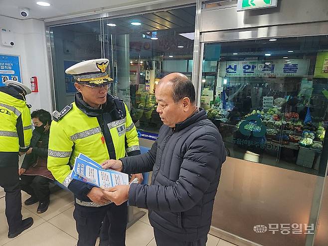 광주 서부경찰서는 지난 6일 새마을금고 등 은행을 방문해 ‘약물운전 예방을 위한 안전수칙에 대한 홍보 활동’을 실시했다. 광주 서부경찰서 제공