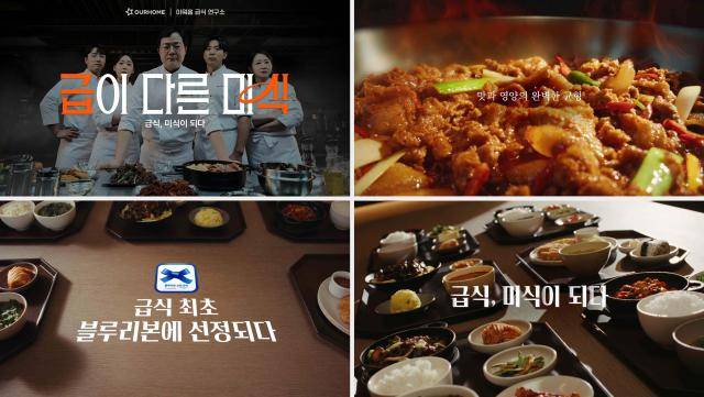 사진아워홈
