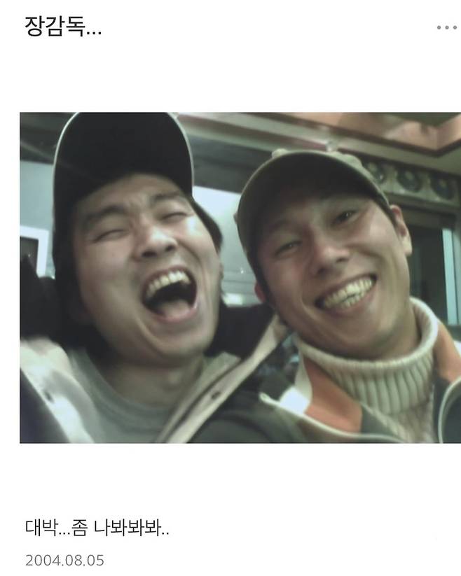 사진. | 윤종신 SNS