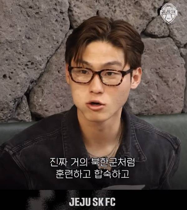 출처=제주 SK SNS 영상 캡쳐