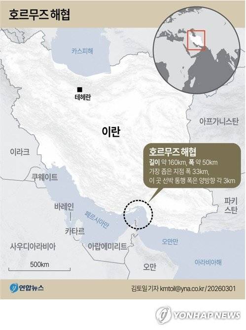 (출처=연합뉴스)