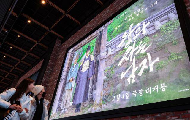 6일 서울의 한 영화관에 영화 '왕과 사는 남자' 광고가 걸려 있다. 이날 영화진흥위원회 통합전산망에 따르면 '왕과 사는 남자'는 6일 기준 누적 관객 1,000만 명을 돌파했다. 뉴스1