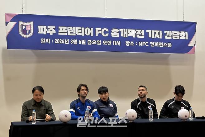 제라드 누스(왼쪽에서 두 번째) 파주 프런티어 감독. 사진=IS 포토