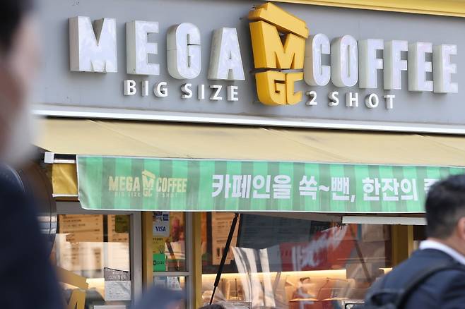 메가MGC커피 / 한경DB