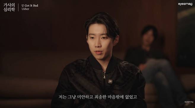 가수 박재범이 그룹 2PM 탈퇴 후 유튜브 커버 영상로 복귀했을 때의 마음을 털어놨다./사진=유튜브 채널 '아이즈매거진' 영상