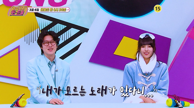 사진제공|KBS Joy