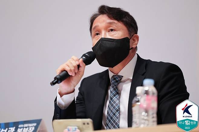 ▲ ⓒ한국프로축구연맹
