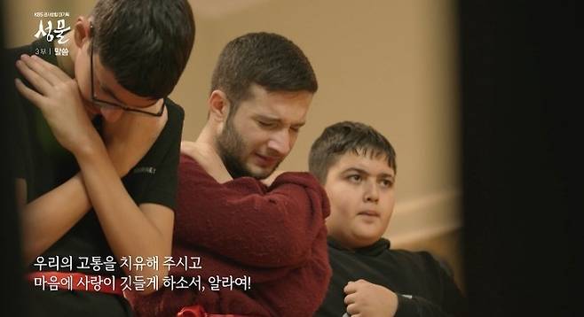 KBS 다큐멘터리 ‘성물’이 오랜 방황 끝에 ‘성물’을 통해 회복의 희망을 본 18세 이슬람 청년의 이야기를 조명했다.