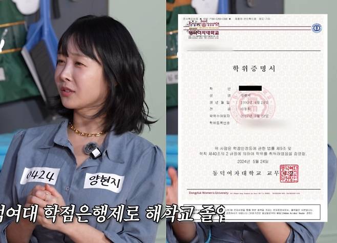 22기 영숙.
