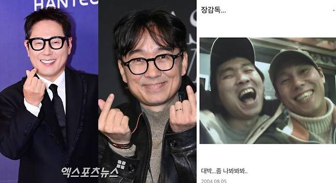 엑스포츠뉴스DB, 윤종신 계정