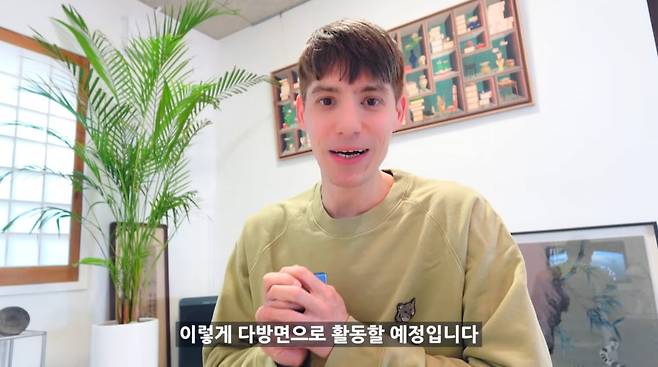사진=파비앙 유튜브