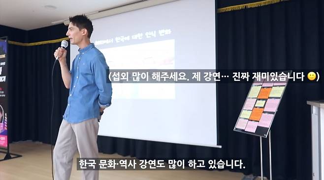 사진=파비앙 유튜브