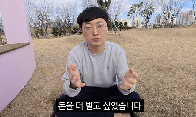 사진 | 유튜브 ‘김선태’ 캡처