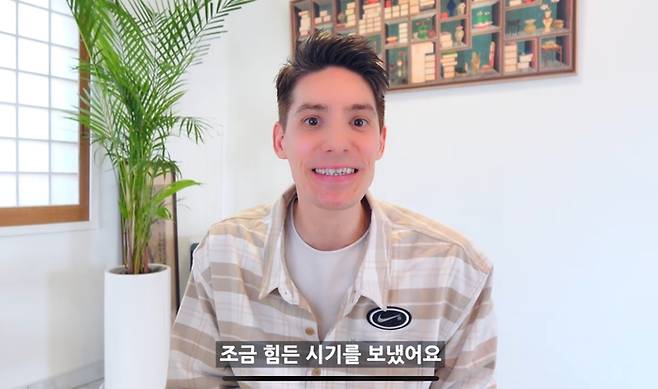 사진. | 파비앙 유튜브 캡쳐