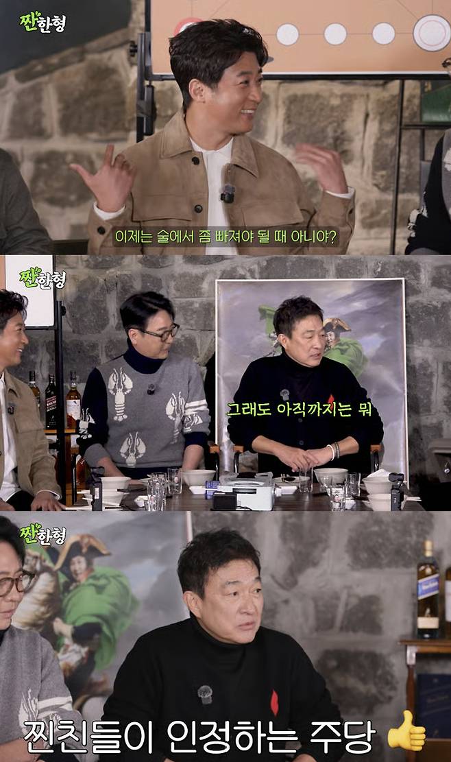 배우 이재룡이 음주운전 사고를 낸 뒤 달아났다가 경찰에 검거된 가운데 그가 출연했던 유튜브 콘텐츠 '짠한형 신동엽'에도 불똥이 튀었다. /사진=유튜브 채널 '짠한형 신동엽'