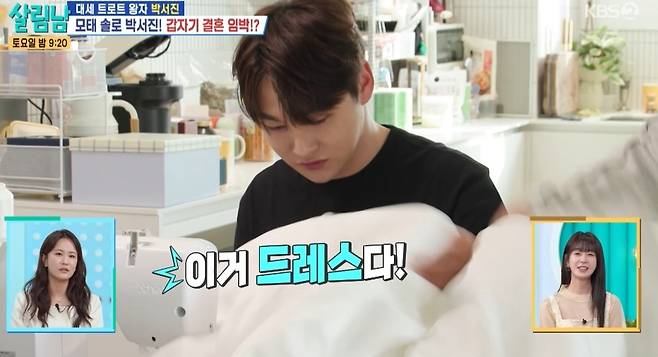 KBS 2TV 예능 ‘살림하는 남자들’