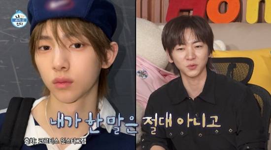 '나 혼자 산다' 방송화면 캡처