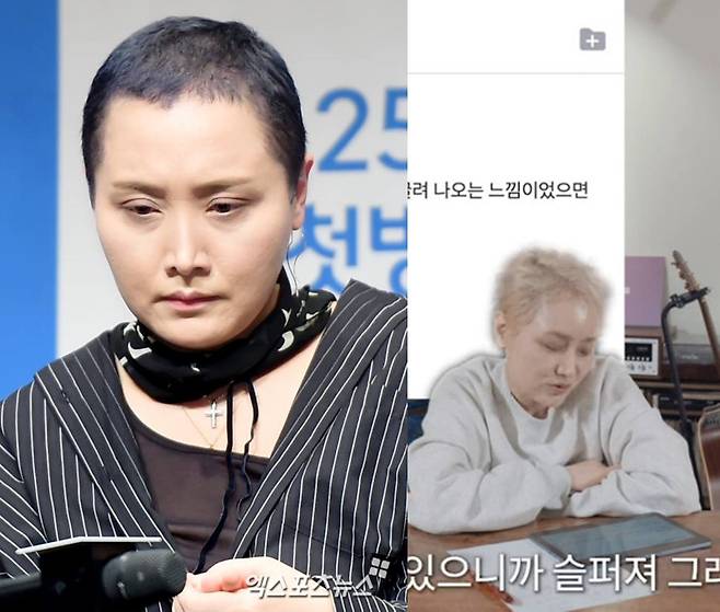 엑스포츠뉴스DB, 이소라