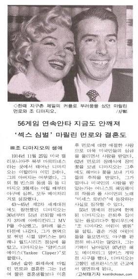 1999년 3월 9일자 33면.