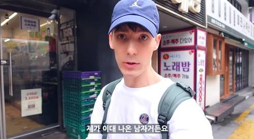 프랑스 출신 방송인 파비앙이 약 10개월간 활동을 중단했던 이유와 함께 새로운 직업을 얻은 근황을 공개했다. 사진=유튜브 캡처