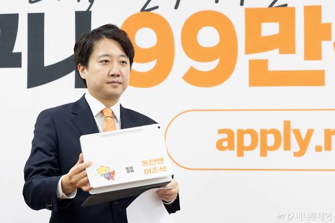 (서울=뉴스1) 이승배 기자 = 이준석 개혁신당 대표가 5일 서울 여의도 국회에서 열린 최고위원회의에 참석하고 있다. 2026.3.5/뉴스1 Copyright (C) 뉴스1. All rights reserved. 무단 전재 및 재배포, AI학습 이용 금지. /사진=(서울=뉴스1) 이승배 기자