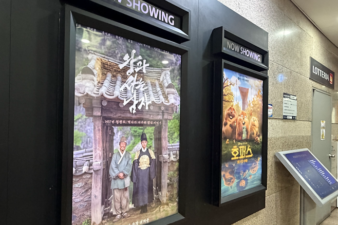 영화 왕과 사는 남자가 지난 6일 오후 누적 관객 수 1천만명을 돌파했다. 범죄도시4 이후 2년 만에 탄생한 한국 영화계 첫 천만 영화이자, 역대 25번째 기록이다. 사진은 지난 6일 방문한 CGV 대구한일 입구 모습. 정수민기자 jsmean@yeongnam.com