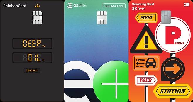 미-이란 충돌로 휘발유 가격이 ℓ당 1900원을 넘어선 가운데 월 출퇴근 연료비가 11만원 수준까지 늘어나자 주유 할인 카드와 K-패스 등 유류비 절감 전략에 관심이 커지고 있다. /각 사