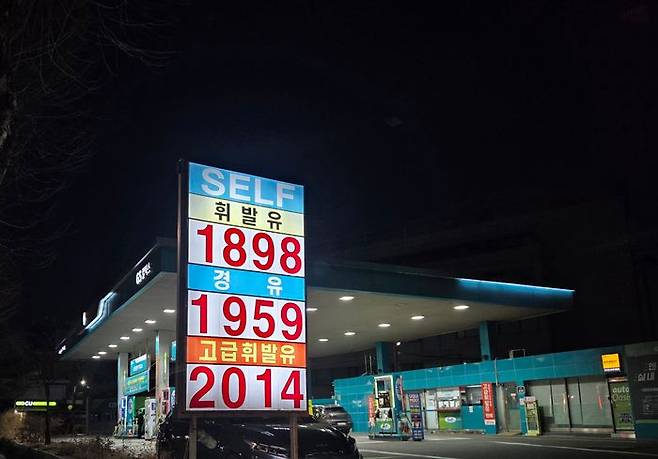 지난 8일 경기 부천시에 위치한 주유소. ⓒ데일리안 정진주 기자