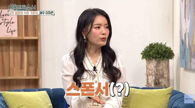 배우 이자은이 소속사 사기를 당해 감금 피해를 입었다고 고백했다. /사진=유튜브 채널 '새롭게하소서CBS' 영상