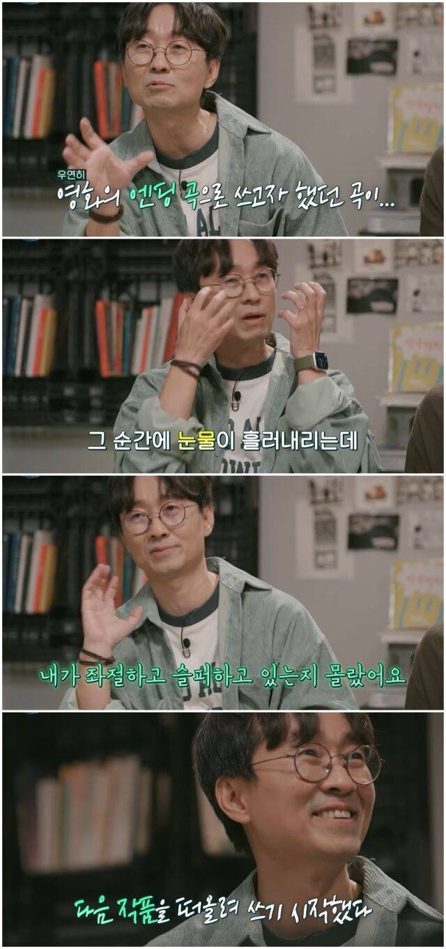 장항준./tvN