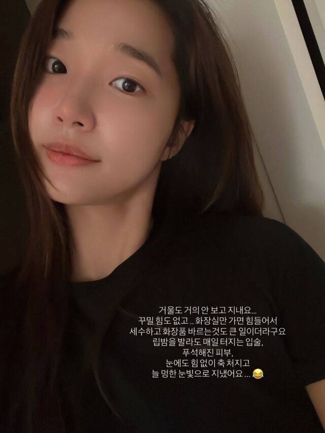 인플루언서 오또맘이 깜짝 임신 소식을 전했다. / 오또맘 소셜미디어