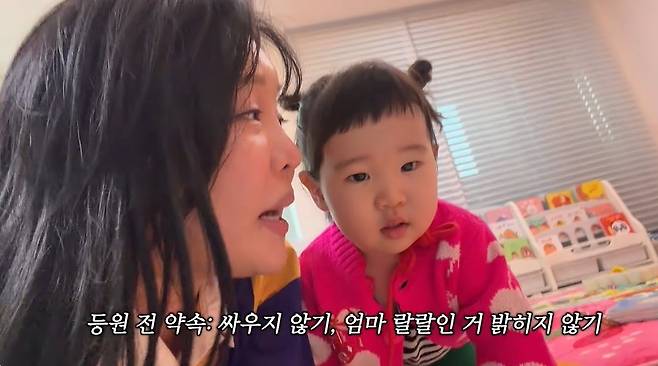 랄랄 채널 캡처