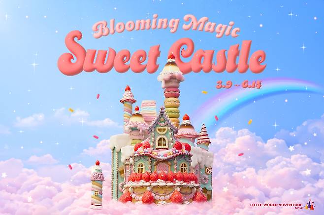 롯데월드 어드벤처 부산 제공