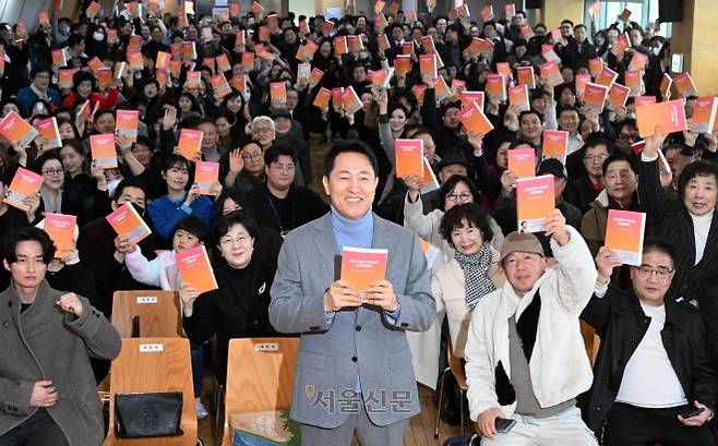 오세훈 서울시장이 22일 서울 마포구 청년문화공간JU에서 열린 ‘서울시민의 자부심을 디자인하다’ 본인의 출간기념회에서 참석자들과 기념 촬영을 하고 있다. 홍윤기 기자